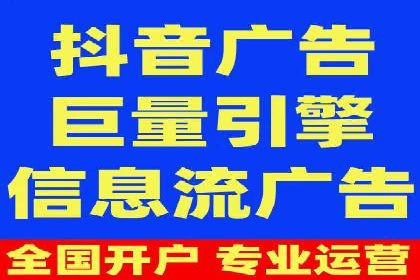 深度解析百度信息流广告的投放策略