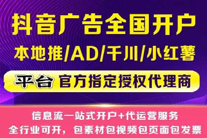 百度竞价托管运营助力企业实现盈利目标案例