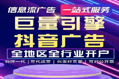 某品牌信息流竞价广告的成功案例分享